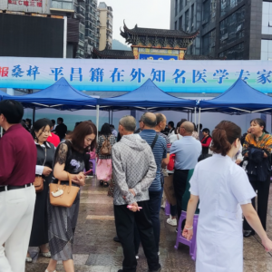 这场大型义诊很“圈粉”！