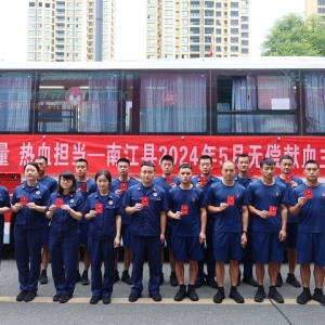 巴中市“青春力量 热血担当”无偿献血主题活动硕果累累