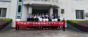 六五环境日 | 环保设施向公众开放活动