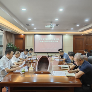 市秦巴农担公司召开党纪学习教育暨节前集体廉洁谈话