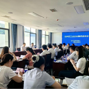 政银担携手解决企业融资难题