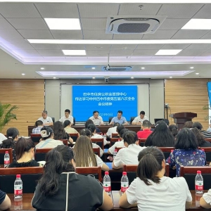 巴中市公积金管理中心干部职工大会召开
