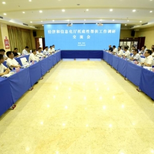 省经信厅调研我市托底性帮扶工作 翟刚带队 高鹏凌陪同并参加交流会