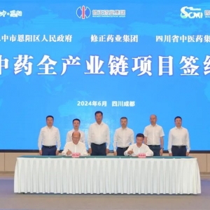 全市二季度重大项目现场推进暨集中签约活动举行