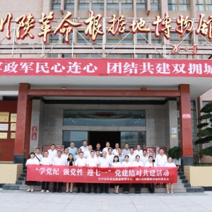 巴中市住房公积金管理中心与铁佛镇双泉村联合开展“学党纪 强党性 迎七一”结对共建活动