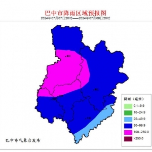 巴中发布暴雨、山洪灾害蓝色预警