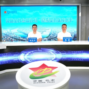 巴中市开展全民参保专题政务访谈