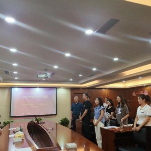 巴中市秦巴农业融资担保公司举办企业管理综合培训