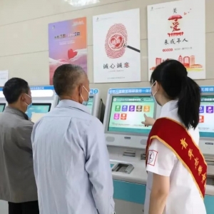 “改善就医感受 提升患者体验”典型案例——巴中市中医院打造老年人友好型就医环境