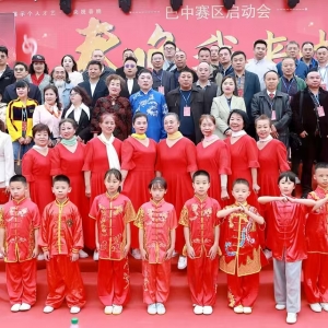 “春晚我来啦”巴中海选盛大启幕，共筑中华文化璀璨舞台