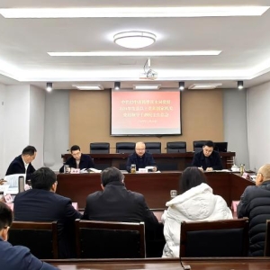 巴中市科技局召开领导班子2024年度民主生活会