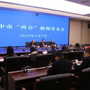 我市举行两会新闻发布会