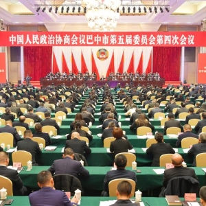 快讯 | 市政协五届四次会议今日开幕