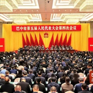 市五届人大四次会议开幕