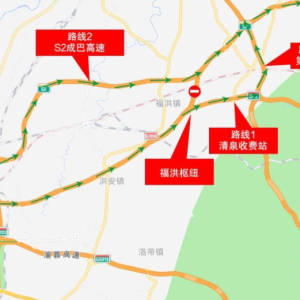 成都返巴车辆注意！2月24日至6月15日，这一路段有交通管制→