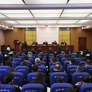 全市综合行政执法暨党风廉政建设工作会议召开