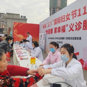 关爱妇幼健康 传递温暖力量