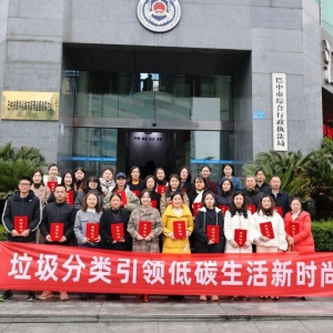 巴中市评选43名生活垃圾分类蒲公英教师