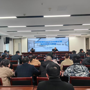巴中发展集团开展低空经济专题培训