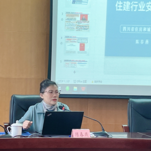 巴中市住房和城乡建设局2024年第1期“干部讲习堂”开讲