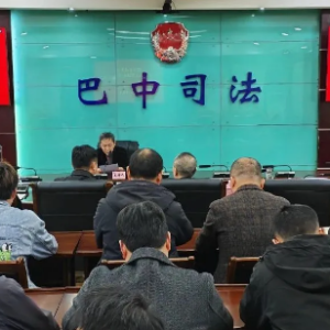 巴中市司法局举办DeepSeek应用专题培训会