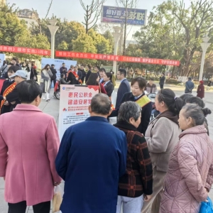 建行巴中分行开展灵活就业人员缴存住房公积金宣传活动