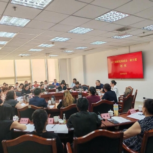 凝聚巾帼力量 共谱发展新篇——巴中市女企业家商会换届筹备推进会召开