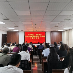 AI赋能新阶层，共筑巴中发展新未来