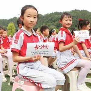 传承文明薪火 书写青春担当