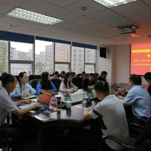 中共巴中市住房公积金管理中心支部委员会 开展“土地与中国共产党奋斗历程中的初心使命”专题党课