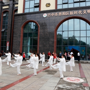 十年蝶变绽芳华——解码巴中"创文密码"里的幸福方程式