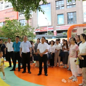 巴中市2025年学前教育宣传月启动仪式在巴州区举行