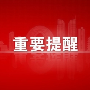 巴中市第四批无偿献血“三免热血卡”可以领取啦！
