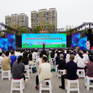 巴中市开展2025年六五环境日主题宣传活动