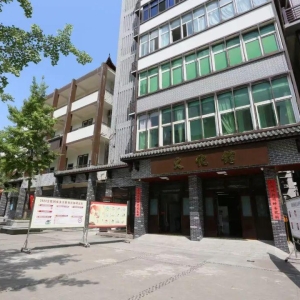 巴中市巴州区文化馆免费开放服务项目公示