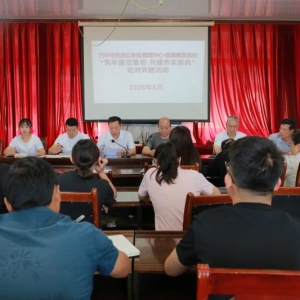 巴中市住房公积金管理中心与铁佛镇双泉村 联合开展“筑牢廉洁堤坝 共建务实新风” 结对共建活动