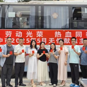 劳动光荣 热血同行 ——恩阳区无偿献血月主题活动圆满收官！