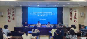 市医保局召开深入贯彻中央八项规定精神学习教育警示教育大会