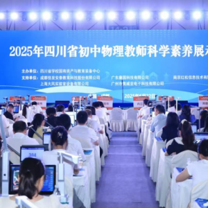 点赞！巴州区2名教师喜获省级荣誉~
