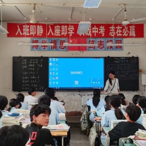 四川平昌：东西部协作点亮农村校园智慧课堂