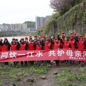 厚植文明沃土 电靓美好生活——国网南江县供电公司