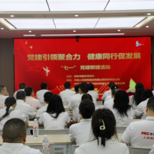 医保三方联合庆“七一” 探索民生服务新路径