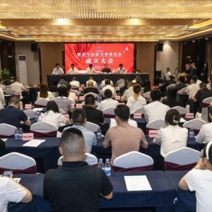 巴中市饭店与民宿专委会成立，共绘文旅新蓝图