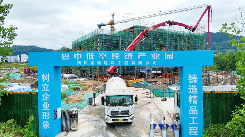 巴中低空经济产业园加快建设