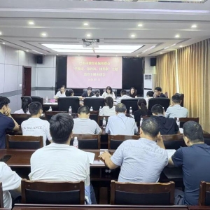 巴中市教育系统知联会召开“学规定、强作风、树形象”专题会