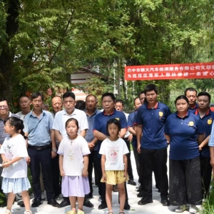 巴山筑路连军帐 蜀水含情暖万家——平昌"拥军路"通车见证军民鱼水深情