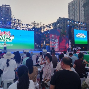“方言达人秀” 燃动巴城，文化传承绽新花