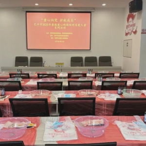 童心向党 护航成长｜巴中市2025暑期爱心妈妈关爱服务儿童活动走进杨坝社区