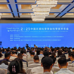 巴中市应邀参加中国环境科学学会2025年科学技术年会并作交流发言