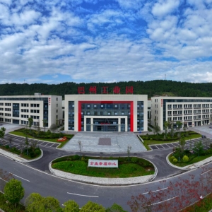 聚焦幸福主题  助力高质量发展 ——巴中市巴州区清江工业园区服务中心